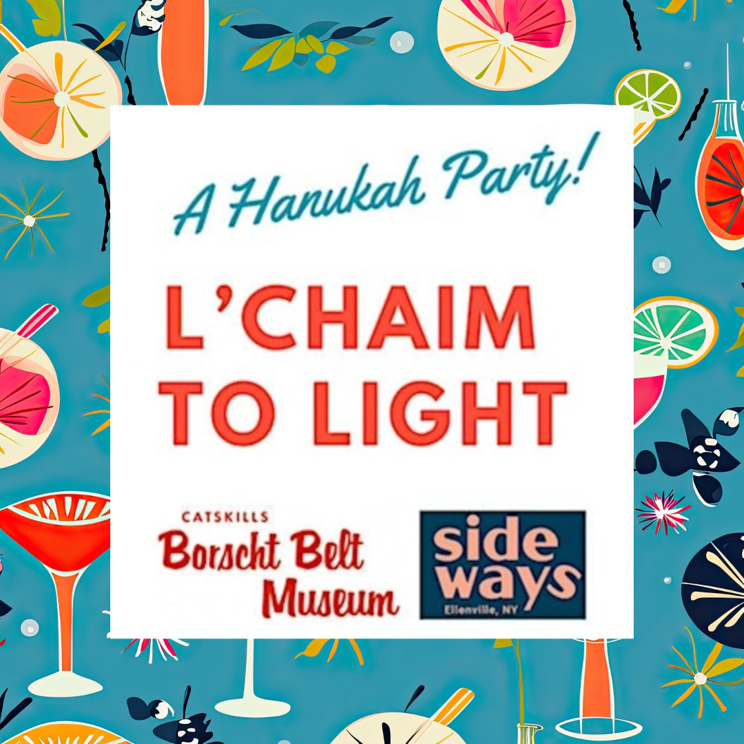 Hanukah party event banner